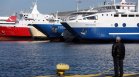 Силен вятър блокира фериботите в Гърция, не се съобщава докога