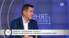 Никола Стоянов: "Справедливата цена" няма да промени правилата, по веригата има изкривявания