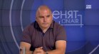 Три смени по 8 часа и два отчета дневно: Как действа мрежата за фентанил