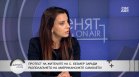 Николета Тодорова, ПБ: Промените в Изборния кодекс гарантират честен вот