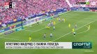 Централна емисия