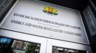 КЕВР определи компенсациите за тока на домакинствата за юли 2026 г.