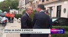 Централна емисия