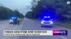 Обедна емисия