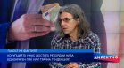Рекордна корупция за 27 години в България - как се стигна дотук?