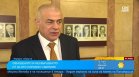 Депутати от БСП, "Възраждане" и "Български възход" с равносметка за свършеното в НС
