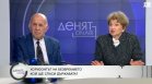 Коментар: Българинът не трябва да си мисли, че властта е баница, навън ни дават като лош пример