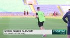 Централна емисия