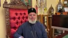 Киприан в Деня на Св. Марина: Православието е начин на живот, бъдете добри към всички