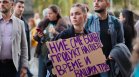Бунтът на младите лекари: Учат и работят много, за да получават по 800 евро