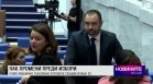 Централна емисия