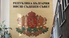 Магдалена Лазарова сменя Ваня Стефанова начело на прокуратурата