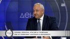 Демерджиев: Принизиха изборите до логистично разнасяне на машини и бюлетини