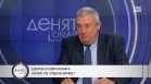 Илия Лазаров: България охранява перфектно своята граница