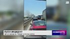 Обедна емисия