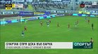 Централна емисия