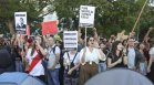 Десетки хиляди души протестираха в Лисабон заради жилищната криза и високите цени