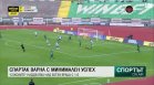 Централна емисия