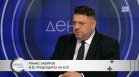 Атанас Зафиров: Политическият дебат отсъства и се занимаваме с измислени скандали