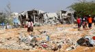 Организации алармират: Десетки хиляди хора в Сомалия са изправени пред гладна смърт