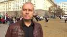 "Възраждане" не се отказва от лева: Протест срещу еврото и Лагард