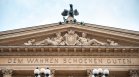 Германия разреши на разузнаването превантивни кибератаки срещу Русия