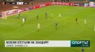 Централна емисия