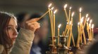 Църковен празник на 16 май - традиции, обичаи и народни вярвания за късмет и благополучие