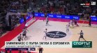 Централна емисия
