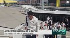 Централна емисия