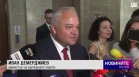 Обедна емисия