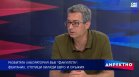 Фентанилът става проблем за България - ще зачестят ли познатите ни от САЩ гледки по улиците