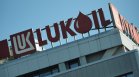 Унгарски компании може да се интересуват на активите на "Лукойл" в България