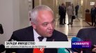 Централна емисия