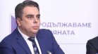 Василев: Изпълнението на бюджета e по план, не очакваме проблеми с приходната част