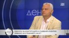 Емил Дечев: Съдебната реформа е стопирана