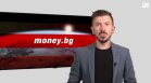 В "Money.bg" на 30 ноември от 16:30 часа: Ще стане ли България пълноправен член на Шенгенското пространство от 1 януари 2025 г.