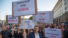 Протест в София заради номинацията на Борислав Сарафов за главен прокурор