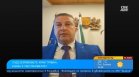 Кметът на Трявна след взрива в "ЕМКО": Няма опасност за населението