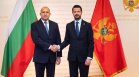 Радев: България цени високо отличните отношения с Черна гора