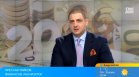 Финансист: Удължителен бюджет е по-малкото зло, подценява се приемането на еврото