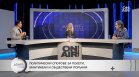 От тайната визита на Буданов до схемите с мантинели: Какви въпроси остават без отговор?