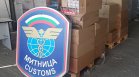 Над 200 000 къса цигари задържаха митничари край Видин