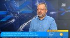 Доц. Милен Иванов: GPS заглушителят в "Драгалевци" може да е бил защита от атака с дронове