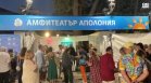 Созопол отново е сцена на българската култура с празниците на изкуствата "Аполония"