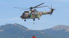 84 дрона ще следят за горски пожари, пожарната разчита и на 6 хеликоптера от ВВС