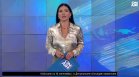 Късна емисия
