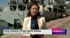 Обедна емисия