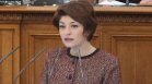 ГЕРБ: Рашковото МВР е подслушвало над 1000 български граждани за 3 месеца