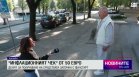 Централна емисия